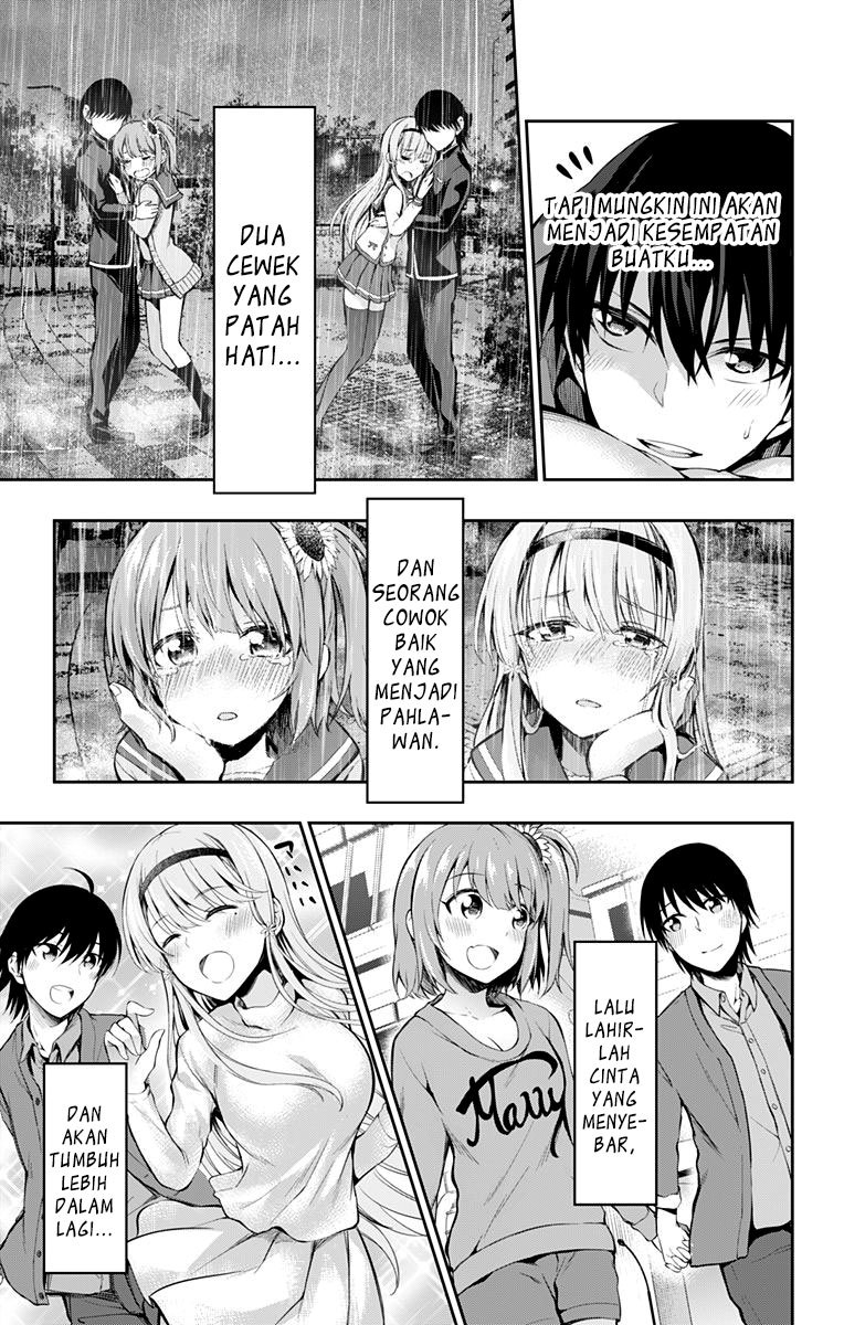 Ore wo Suki Nano wa Omae Dake ka yo chapter 4